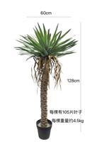 Sisal artificiel à mille branches, Agave, plante en pot en sisal au toucher doux, décoration pour la maison et le bureau, aménagement paysager extérieur