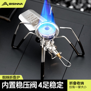 Portable Outdoor Spider Stove Gas Camping Cooker SK252 With Ignition 3 Min Boiling Time - Product Image 2