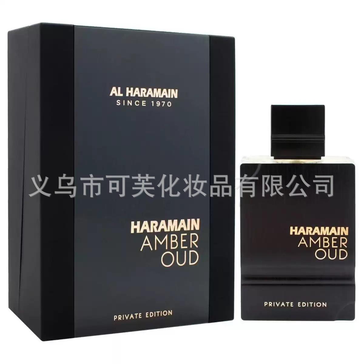 Black gold-60ml