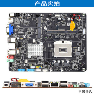 Hm55 4x ยูเอสบี ซีพียู - Product Image 4