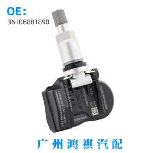 Sensor de Presión de Neumáticos 433MHz Externo para BMW Serie 5 F07 F10 F18 TPMS - Product Image 3