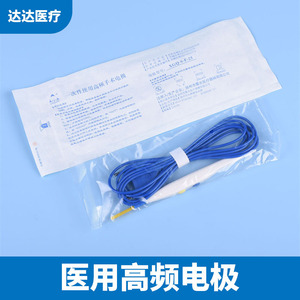 Xiaguang disposable high-frequency surgical electrode, high-frequency surgical electrosurgical pen, monopolar - Product Image 5