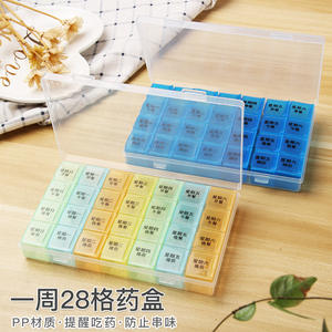 กล่องยาพลาสติกแบบพกพาพร้อมช่อง 28 ช่อง กล่องเก็บของหลายช่องสำหรับ 7 วัน - Product Image 2