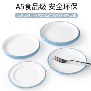 Assiettes à dîner en mélamine de style nordique bicolore, bleu, rondes, couleur unie, pour hôtel et restaurant - Product Image 2