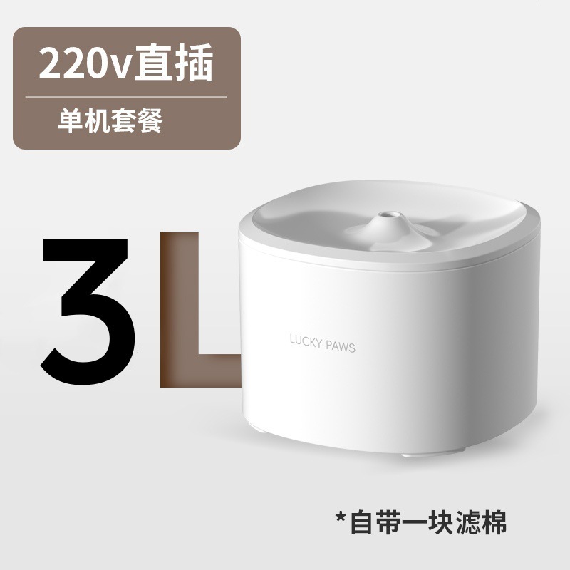 ตู้กดน้ำ 220V