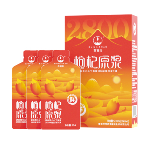 Jus de <span class=keywords><strong>Goji</strong></span> frais 100% naturel ou sérum de baies de <span class=keywords><strong>Goji</strong></span> de Qinghai - Product Image 1
