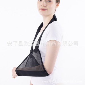 <b>Arm</b> sling, adult <b>arm</b> fracture brace, breathable forearm, elbow dislocation fixation strap, wrist brace - Product Image 2