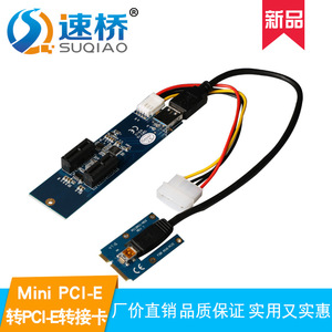 Tarjeta adaptadora Mini PCI-E a PCIe 1X, ranura de expansión 1 a 2 para actualización de computadora - Product Image 5