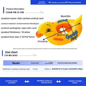 Children's PVC <strong>Pool</strong> <strong>Float</strong> 17 Animal Patterned Water Seat for 0-5 Years Old for Swimming <strong>Pool</strong> Use Choose Any Pattern - Product Image 2