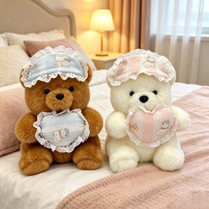 Nuovo Peluche Orsetto Buonanotte, Orsetto da Letto, Regalo di Compleanno per Bambini - Product Image 4