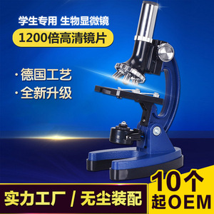 Suncore Explorer 1200X <b>Children</b> <b>Microscope</b> 1000X Magnification 8 Led Light Educational Science Lab Use - Product Image 2