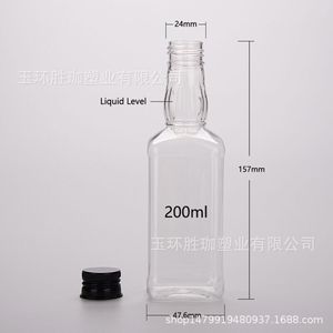 ขวดพลาสติก PET 200 มล. ฝาเกลียวใส สำหรับเครื่องดื่ม เบียร์ ไวน์ กาแฟ น้ำผลไม้ - Product Image 1