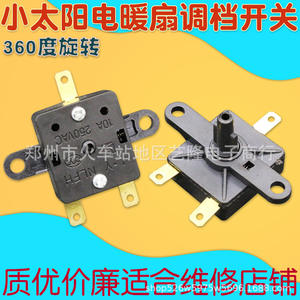 Interrupteur à température contrôlée, bouton de chauffage électrique de 4.9cm pour éclairage domestique 220V - Product Image 2