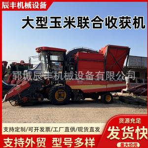 Corn Harvester Combine Four <b>Row</b> Multifunctional Agricultural <b>Machinery</b> For Corn Harvesting Red Gear Drive - Product Image 5