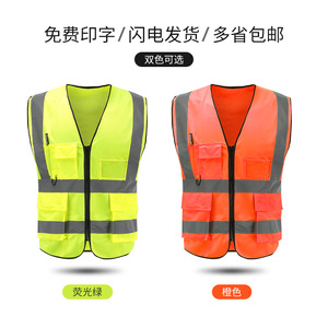 เสื้อกั๊กสะท้อนแสงสีเขียวเรืองแสงพร้อมแถบสะท้อนแสงสำหรับงานก่อสร้าง การจราจร การปั่นจักรยาน การป้องกันการทำงาน - Product Image 2