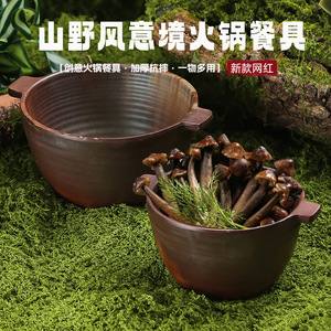 Vajilla de melamina Mountain Breeze, Plato para olla caliente con champiñones silvestres y verduras, Guarnición para olla caliente, con asas dobles - Product Image 4