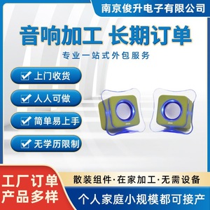 Lecteur de cassette portable Panda avec lecture audio USB 660B - Product Image 5