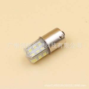 ไฟเลี้ยว LED สำหรับรถยนต์, ไฟเบรก, และไฟท้าย (1157, 1156, หลอดซิลิโคน 24 หลอด, 1206, ไฟรีทัฟต์ 12V) - Product Image 2