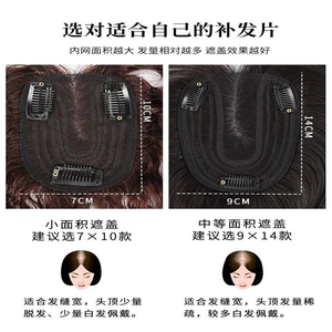 ทูพี<span class=keywords><strong>ผม</strong></span>แท้แบบลอน  ฐานลูกไม้สวิส  มองไม่เห็นรอยต่อ  พร้อมคลิป สำหรับ<span class=keywords><strong>ผม</strong></span>บาง - Product Image 4