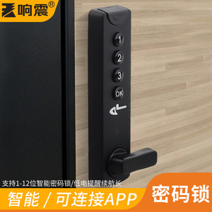 Resonance Smart Combination <b>Lock</b> Zinc Alloy Modern Simple Drawer <b>Cabinet</b> Door <b>Lock</b> Furniture Use - Product Image 5