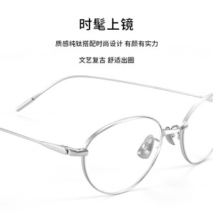 Monture de lunettes Fakeme en titane pur, modèle œil de chat 30883, légère, unisexe, monture complète, verres en plastique, design ovale - Product Image 4
