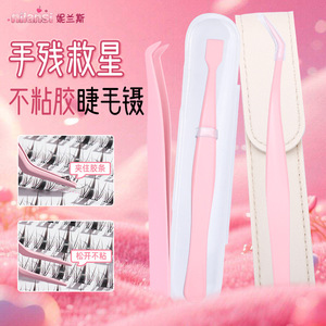 Nilans glue-free tweezers for beginners, perfect for eyelash extensions, anti-stick, high-precision eyelash extension <b>tools</b>, - Product Image 1