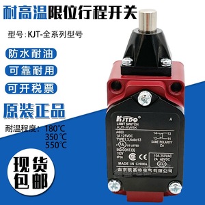 สวิตช์จำกัดอุณหภูมิสูง Kjt รุ่น Xw2k Spdt ขั้วต่อแบบสกรูโลหะ Ip20 รีเลย์สำหรับใช้งานในอุตสาหกรรม - Product Image 4