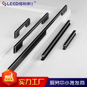 Lgedis Cabinet Door Handles Aluminum Alloy Black Bar Shape Minimalist Design For Wardrobe Kitchen Furniture Hardware - Product Image 4