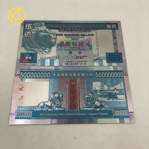 1000pcs/lot Chinese Five Billion Hong Kong Dollar Gold/Silver Lion Banknote With Box, Nice Gift - Product Image 3