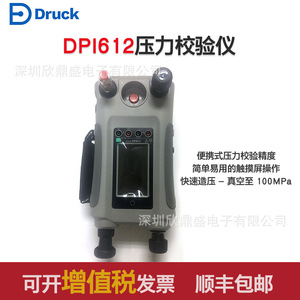 Calibrateur de pression Druck DPI612 700 Bar Modèle HFP pour usage industriel - Product Image 5