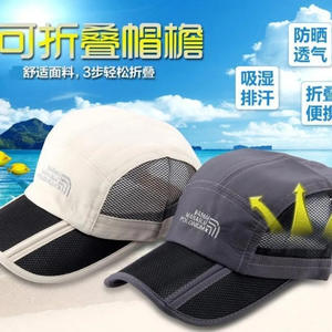 Gorra de camionero Polonium Manaslu, sombrero de pesca plegable triple transpirable y portátil, sombrero de protección solar para ciclismo al aire libre - Product Image 4