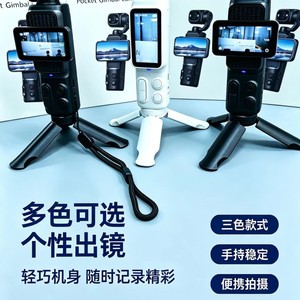Caméra de poche 4K avec stabilisateur, caméra d'action portable, appareil de vlogging - Product Image 5