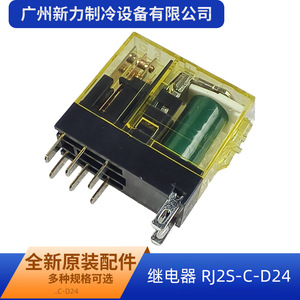 รีเลย์อุปกรณ์เสริม Idec รุ่น RJ2S C D24 24VDC 8 ขา แบบแม่เหล็กไฟฟ้าขนาดเล็ก สำหรับใช้งานทั่วไป - Product Image 4
