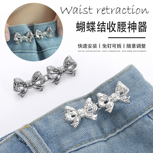 Botón doble para ajustar la cintura, desmontable, sin clavos, sin costuras, botón para adelgazar la cintura, milagro adelgazante para tallas grandes - Product Image 3