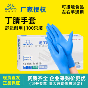 Inco Disposable Pvc <b>Gloves</b> Food Grade For Kitchen Catering Baking Cleaning Inspection Protection Wear Resistant - Product Image 5