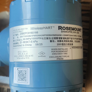 Rosemount 100% Nuevo y Original 2051CFA Medidor de Flujo Annubar Inalámbrico con Tecnología HART, Medidor de Flujo Annubar Preciso - Product Image 1