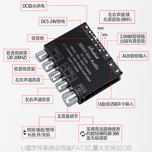 XY-S100L <span class=keywords><strong>2.1</strong></span> kênh màu xanh răng khuếch đại âm thanh Board mô-đun cao/thấp giai điệu loa siêu trầm kỹ thuật số lớp D - Product Image 2