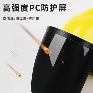 <b>Protective</b> Face <b>Shield</b> PC Full Face Hood Impact Resistant Anti Scratch Workshop Grinding Cutting Use - Product Image 3