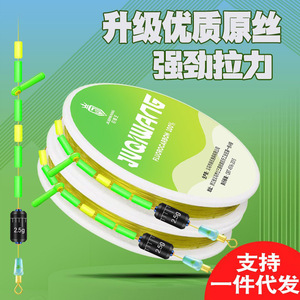 JUQIWANG Fluorocarbon Fishing Line 100% High Strength Level For Rivers With Scale - Product Image 2