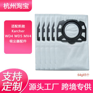 Cartouche filtrante pour aspirateur Karcher MV4 MV5 MV6 WD4 WD5 WD6, filtre à poussière en fibre haute efficacité pour usage domestique - Product Image 4