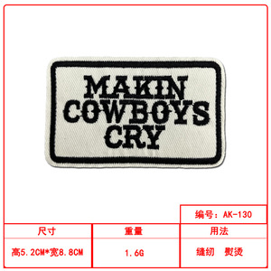 Patch brodé thermocollant série rouge 'Let's Go Make Cowboy Cry <span class=keywords><strong>Oh</strong></span>-<span class=keywords><strong>lala</strong></span>' carré pour vêtements, sacs, emballages et décoration - Product Image 3