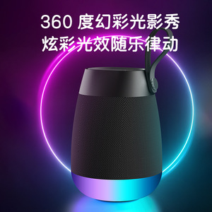 EBS-702 Wireless <b>Bluetooth</b> <b>Speaker</b> RGB Light Portable Outdoor Waterproof Cylindrical Mini <b>Speaker</b> - Product Image 4
