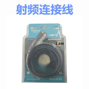 Cable AV de Señal de TV de Circuito Cerrado con Conector DVI Macho a Macho, Cable RF Industrial HD de 10M con Cubierta de PVC, Marca Tongshuo Original, Longitud de 1.8M - Product Image 5