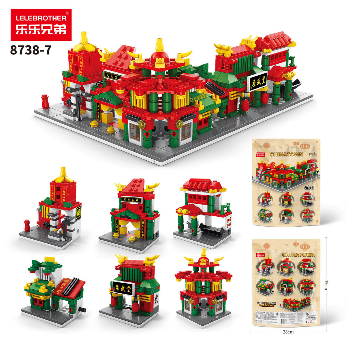 8738-7 6 IN1 Chinatown 628PCS