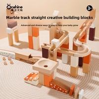Onshine mainan Puzzle blok bangunan, mainan Puzzle blok bangunan jalur marmer kayu alam tak terbatas untuk anak usia 5 sampai 7 tahun
