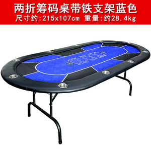 10-persoons opvouwbare Texas Hold'em pokertafel met dealer- en roestvrijstalen bekerhouders, opklapbare poten en kaartspelbord. - Product Image 5
