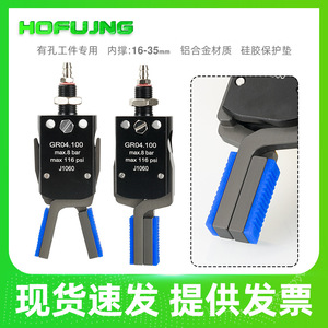 Abrazadera de Soporte Interno para Brazo Robótico Miniatura CH410A/B, Piezas Neumáticas con Detección Magnética, Abrazadera de Expansión Externa MINI-A/B - Product Image 6