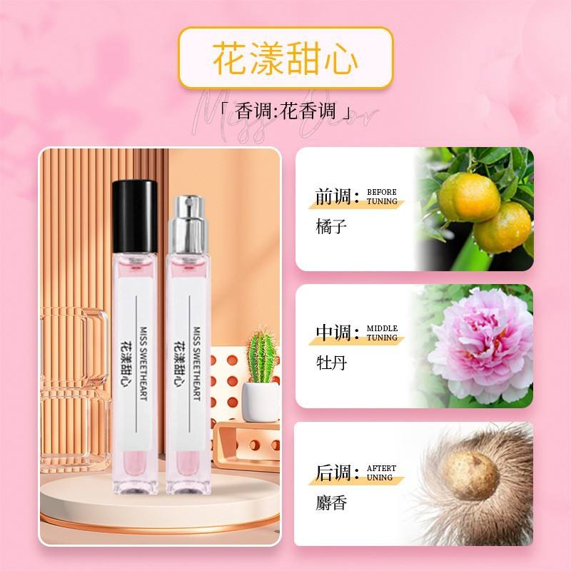 Flower sweetheart [sweet encounter between candy and petals]