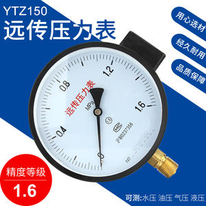 Convertisseur de fréquence de télécommande YTZ-100, manomètre de pression à distance avec alimentation en eau à pression constante (0-0,6/1) - Product Image 3