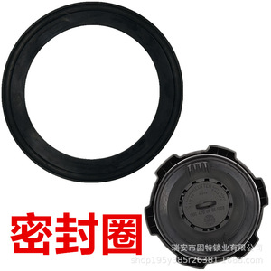 Anneau d'étanchéité pour bouchon de réservoir de carburant Mercedes Benz, joint en caoutchouc 105x77.8x13.5x3.5mm pour réparation et remplacement - Product Image 2